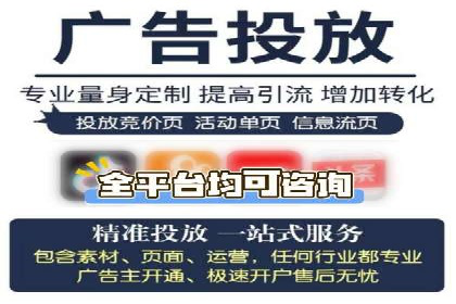 网络推广开户技巧：经典案例分析